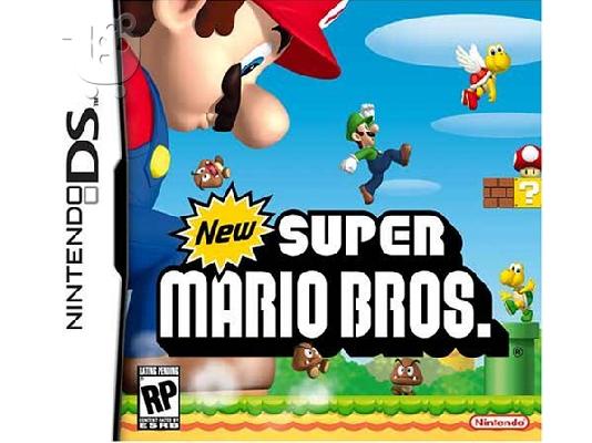 Πωλούνται παιχνίδια για το Nintendo DS